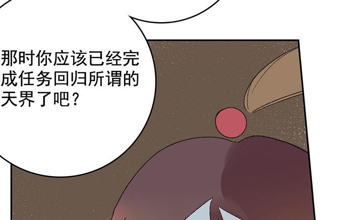 120.第119话 行动(1/3)-第120话