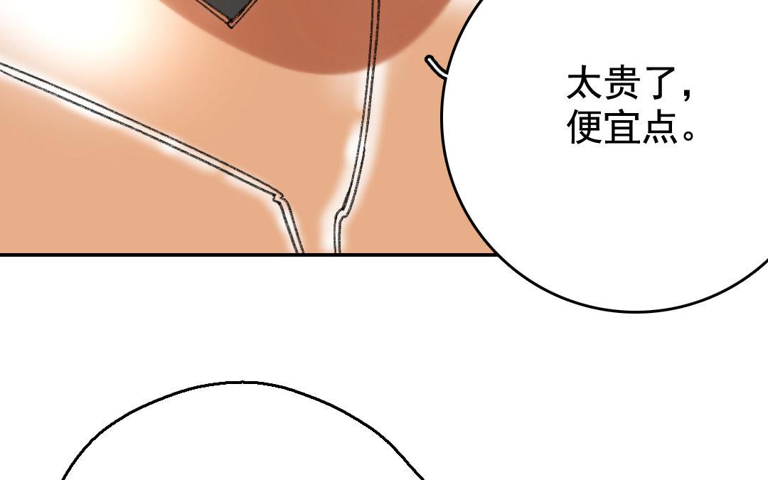 122.第121话 惊变(1/3)-第122话