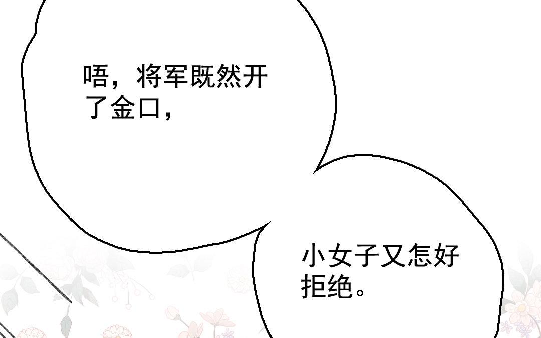 122.第121话 惊变(1/3)-第122话