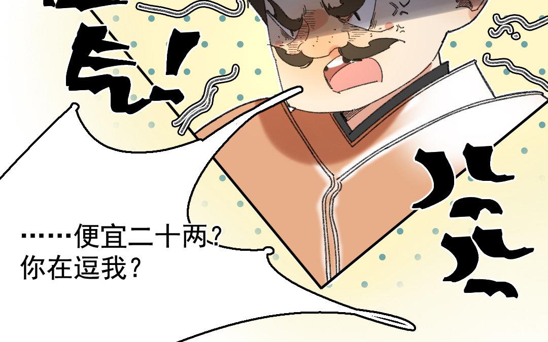 122.第121话 惊变(1/3)-第122话