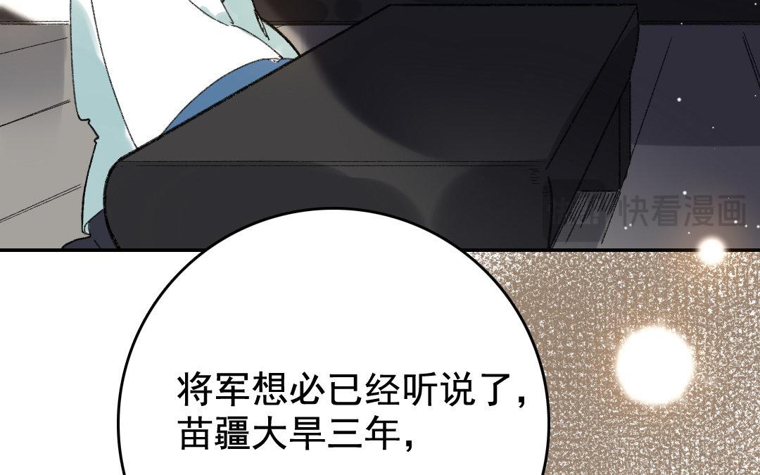 122.第121话 惊变(1/3)-第122话