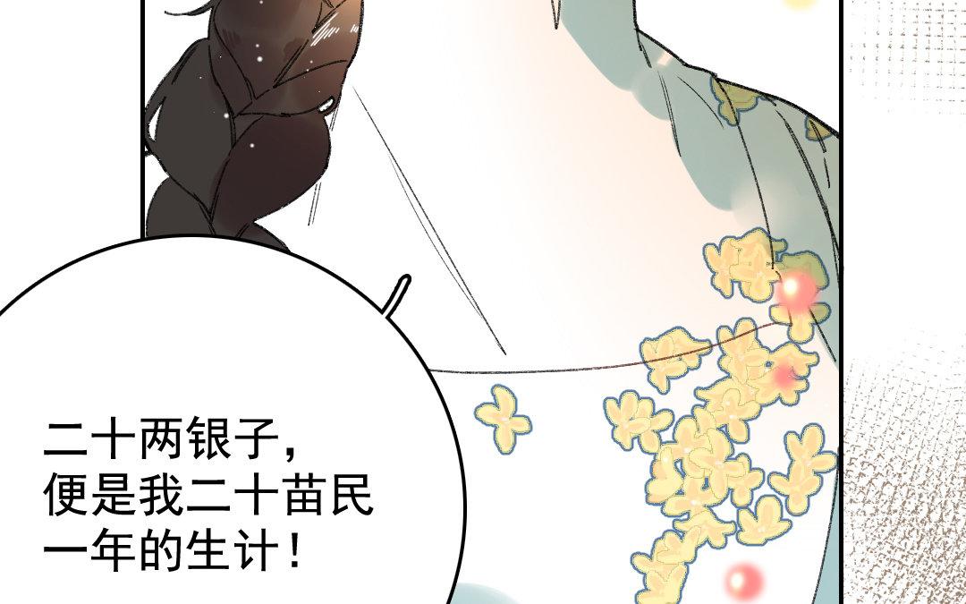 122.第121话 惊变(1/3)-第122话