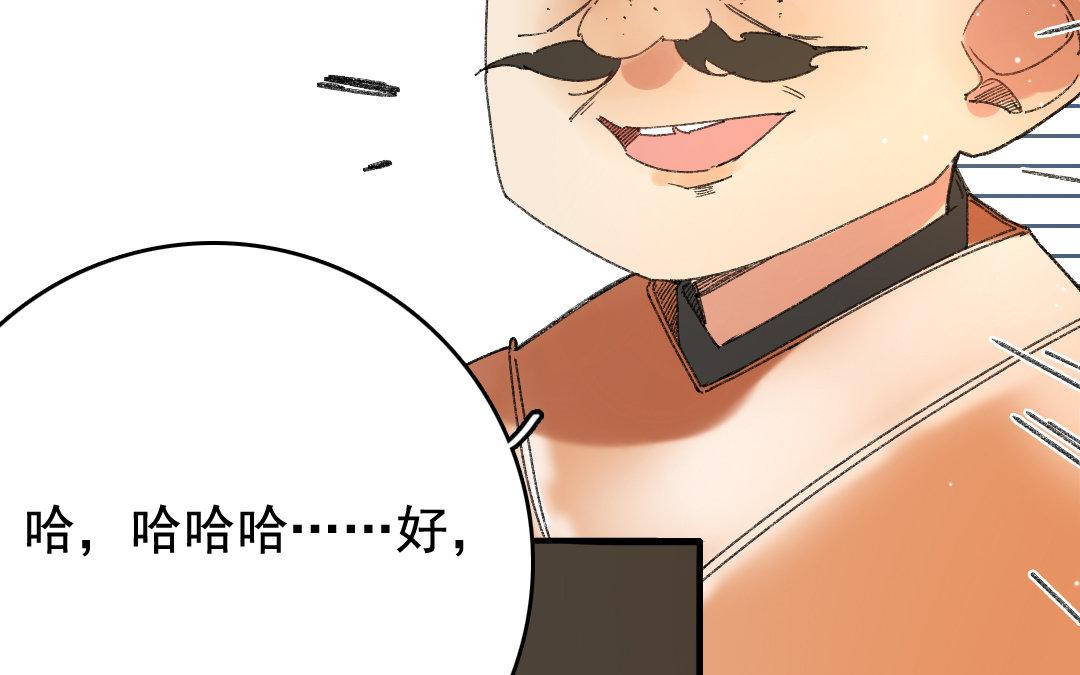 122.第121话 惊变(1/3)-第122话