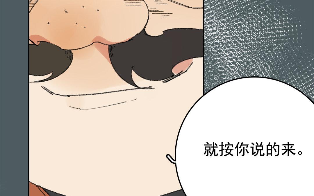 122.第121话 惊变(1/3)-第122话