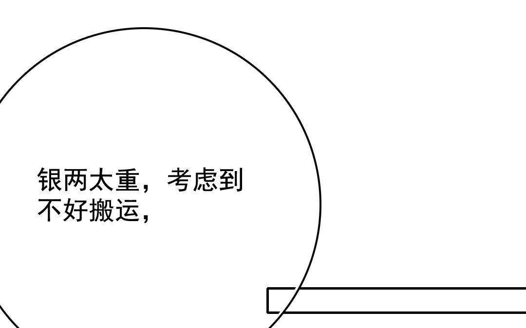 122.第121话 惊变(1/3)-第122话