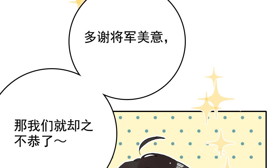 122.第121话 惊变(1/3)-第122话