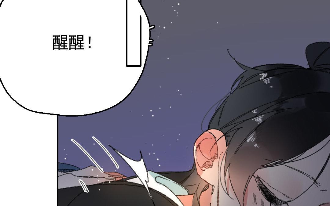 122.第121话 惊变(1/3)-第122话