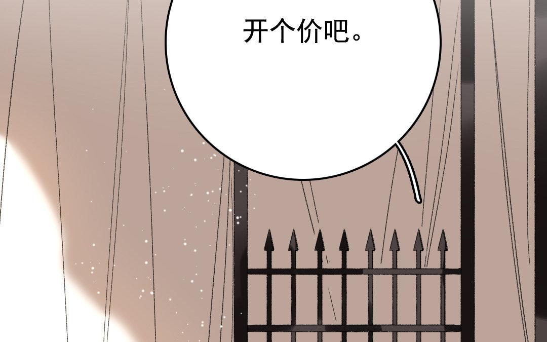 122.第121话 惊变(1/3)-第122话