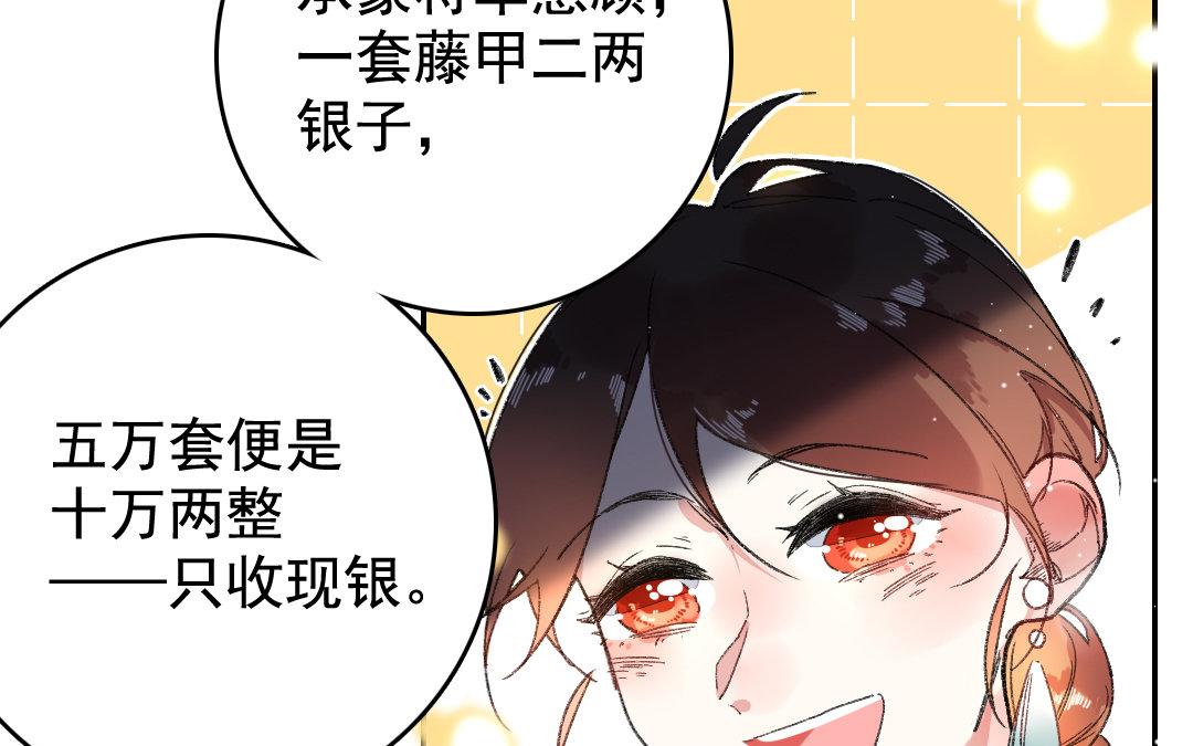 122.第121话 惊变(1/3)-第122话