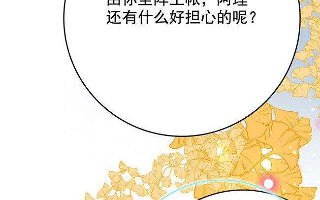 124.第123话 瘴中(1/4)-第124话