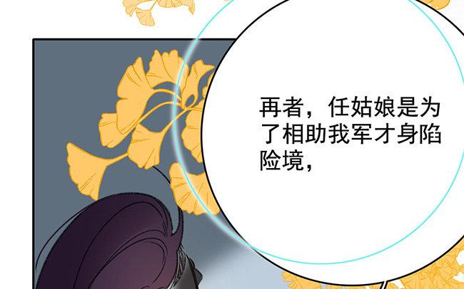 124.第123话 瘴中(1/4)-第124话