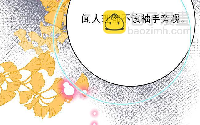 124.第123话 瘴中(1/4)-第124话