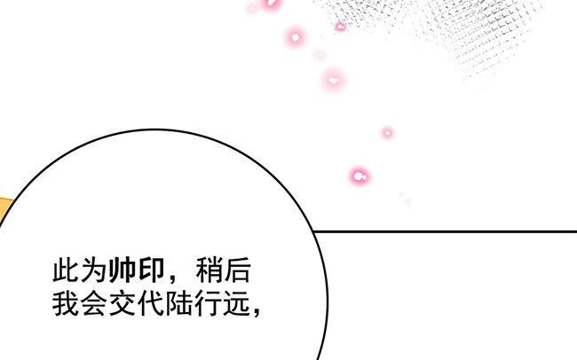 124.第123话 瘴中(1/4)-第124话