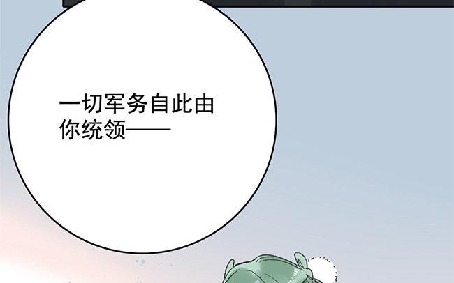 124.第123话 瘴中(1/4)-第124话