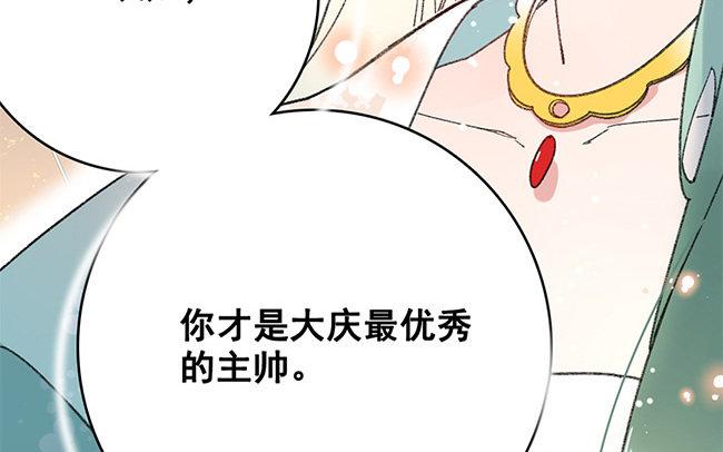 124.第123话 瘴中(1/4)-第124话