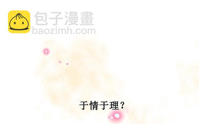 124.第123话 瘴中(1/4)-第124话