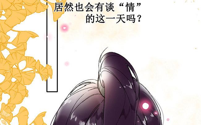 124.第123话 瘴中(1/4)-第124话