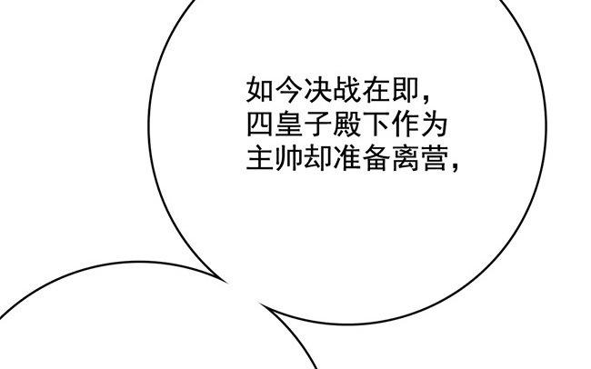 124.第123话 瘴中(1/4)-第124话