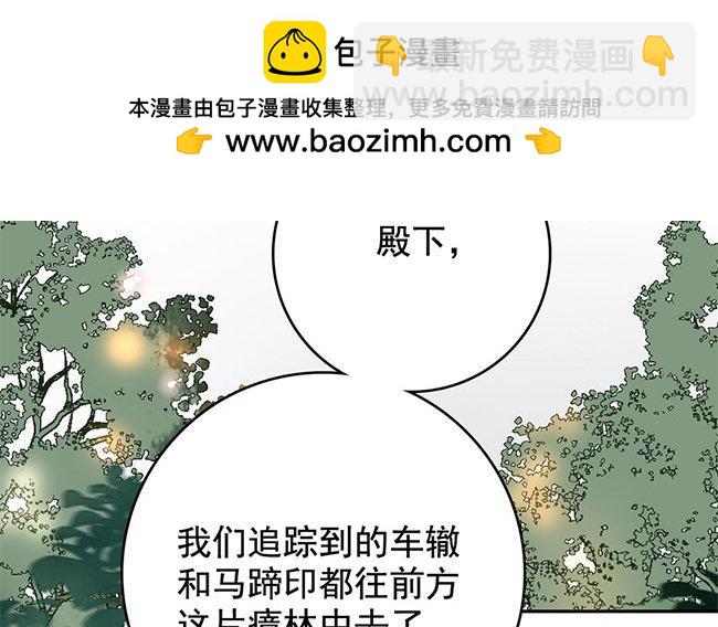 124.第123话 瘴中(1/4)-第124话