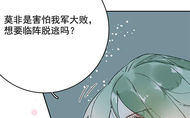 124.第123话 瘴中(1/4)-第124话