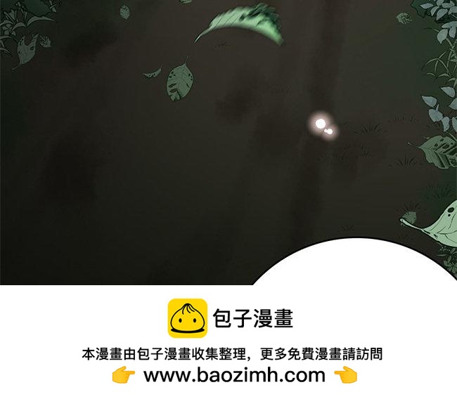 124.第123话 瘴中(1/4)-第124话