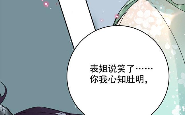 124.第123话 瘴中(1/4)-第124话