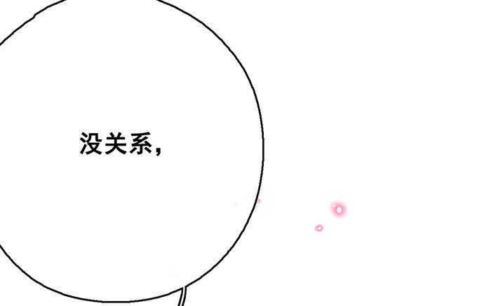 126.第125话 暧昧(1/3)-第126话