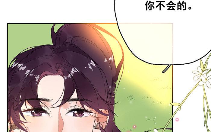 126.第125话 暧昧(1/3)-第126话