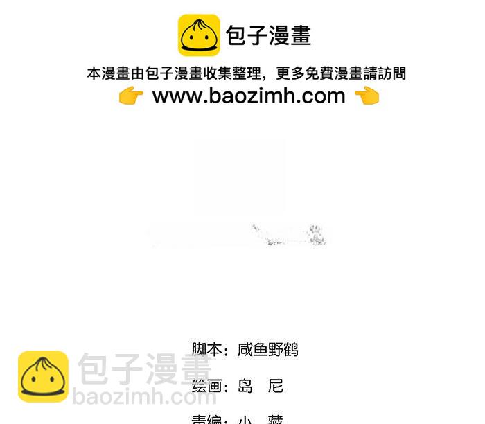 126.第125话 暧昧(1/3)-第126话