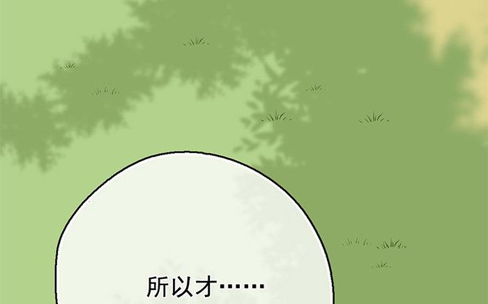 126.第125话 暧昧(1/3)-第126话