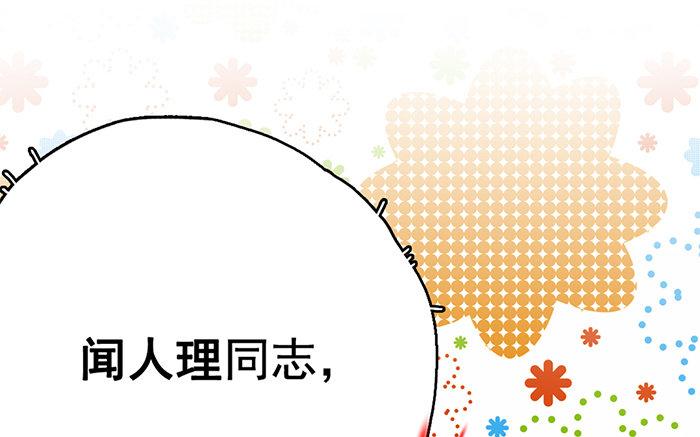 126.第125话 暧昧(1/3)-第126话