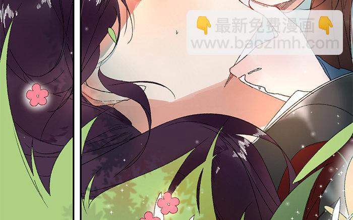 126.第125话 暧昧(1/3)-第126话