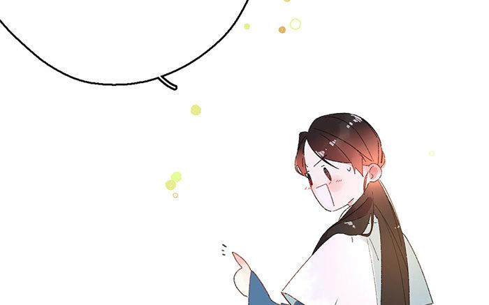 126.第125话 暧昧(1/3)-第126话