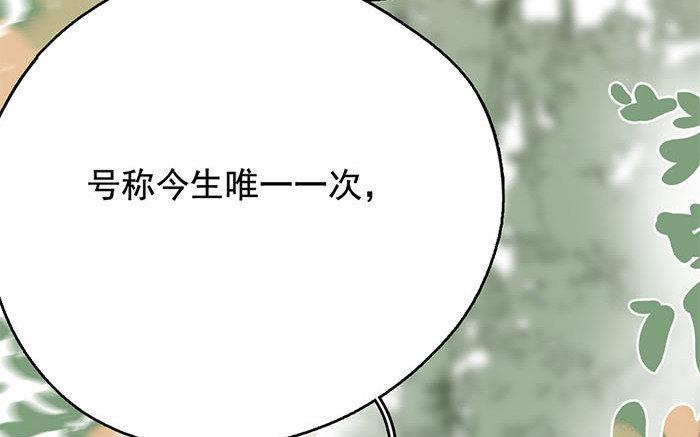 128.第127话 假意(1/3)-第128话