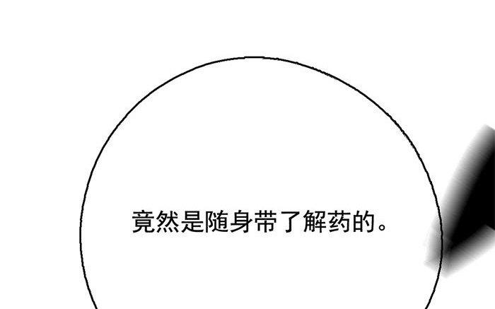 128.第127话 假意(1/3)-第128话