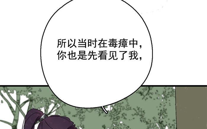 128.第127话 假意(1/3)-第128话