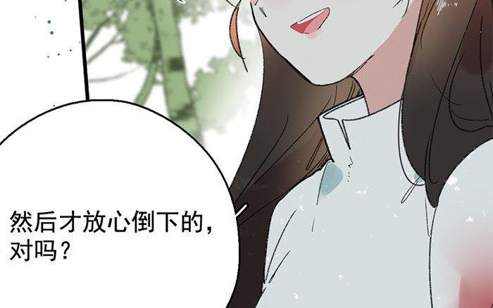 128.第127话 假意(1/3)-第128话