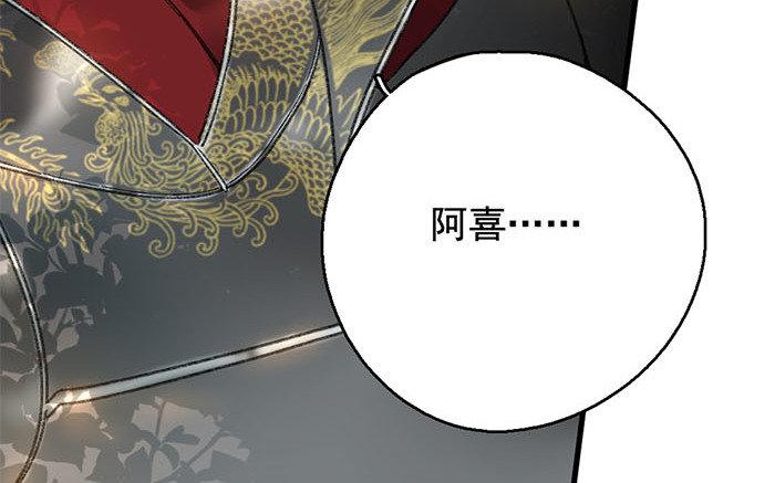 128.第127话 假意(1/3)-第128话