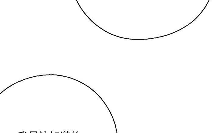 128.第127话 假意(1/3)-第128话