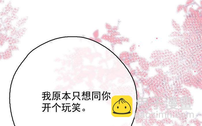 128.第127话 假意(1/3)-第128话