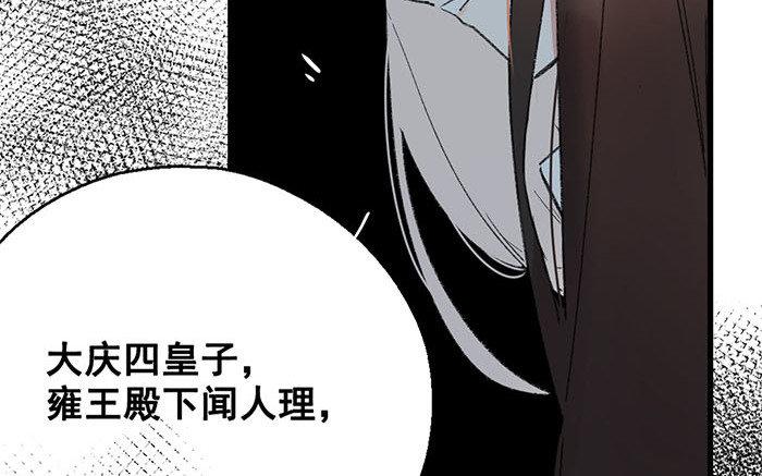 128.第127话 假意(1/3)-第128话