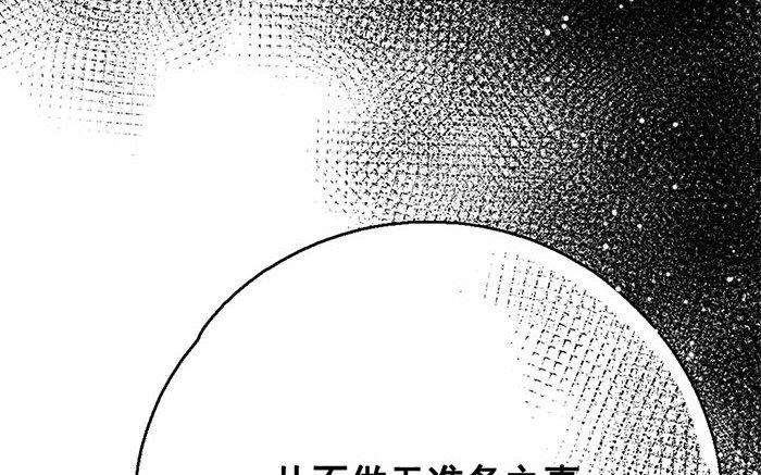 128.第127话 假意(1/3)-第128话