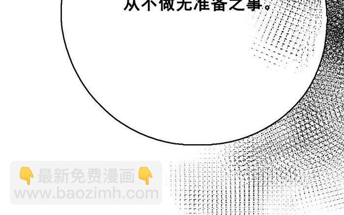 128.第127话 假意(1/3)-第128话