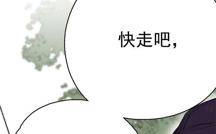 128.第127话 假意(1/3)-第128话