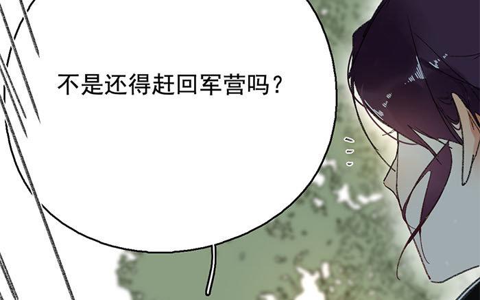 128.第127话 假意(1/3)-第128话