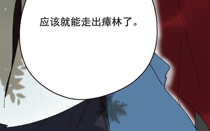 130.第129话 患难(1/3)-第130话