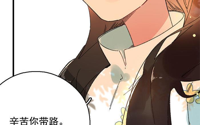 130.第129话 患难(1/3)-第130话