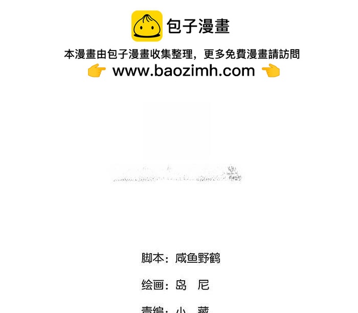 130.第129话 患难(1/3)-第130话