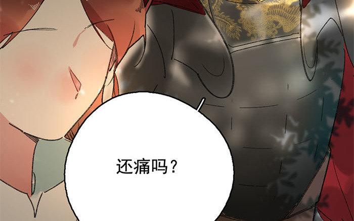 130.第129话 患难(1/3)-第130话