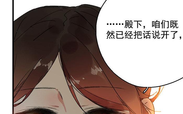 130.第129话 患难(1/3)-第130话